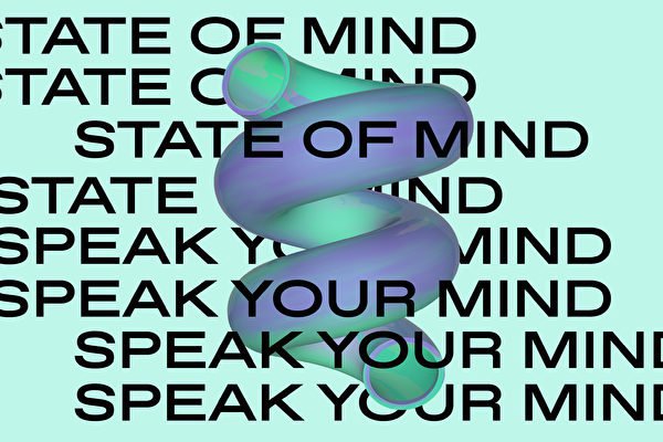 SPEAK YOUR MIND SPEAK YOUR MIND