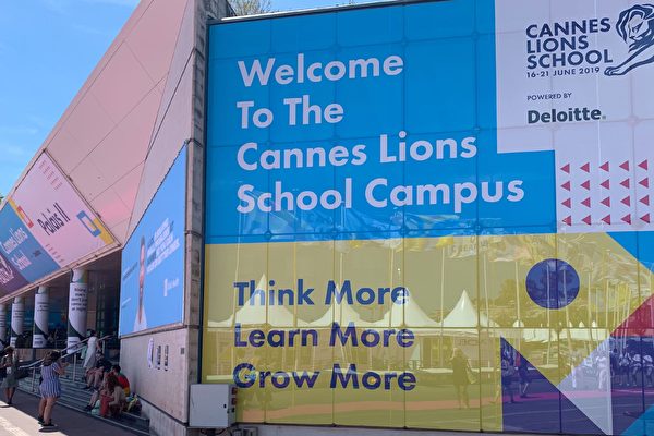 Berghs’ teaching approach shared at Cannes Berghs’ teaching approach shared at Cannes