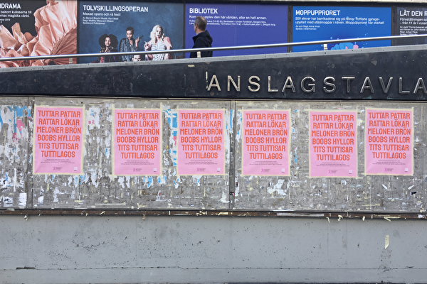 Berghsstudenter i lyckat examensprojekt för Bröstcancerförbundet Berghsstudenter i lyckat examensprojekt för Bröstcancerförbundet